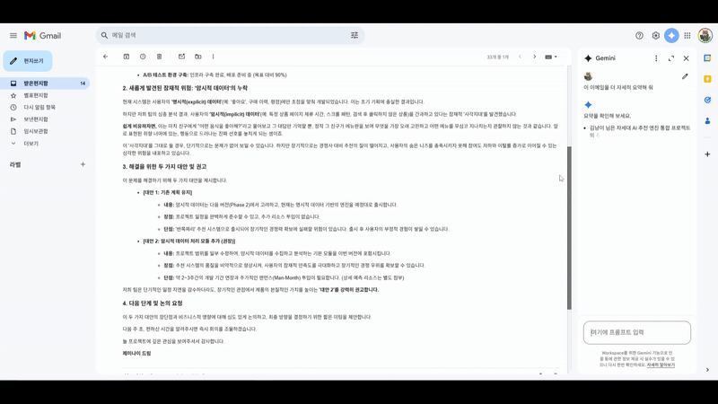 Docs GIF