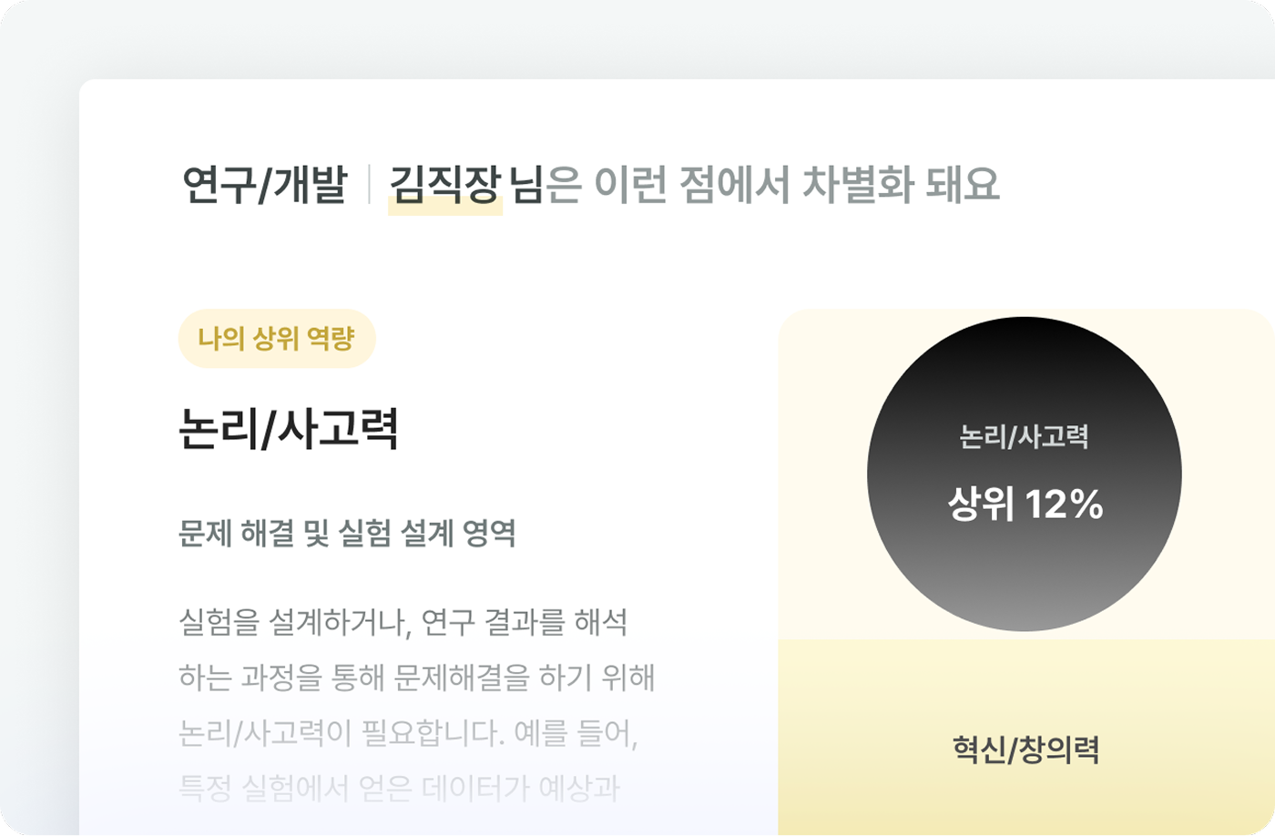 검사 혜택 1