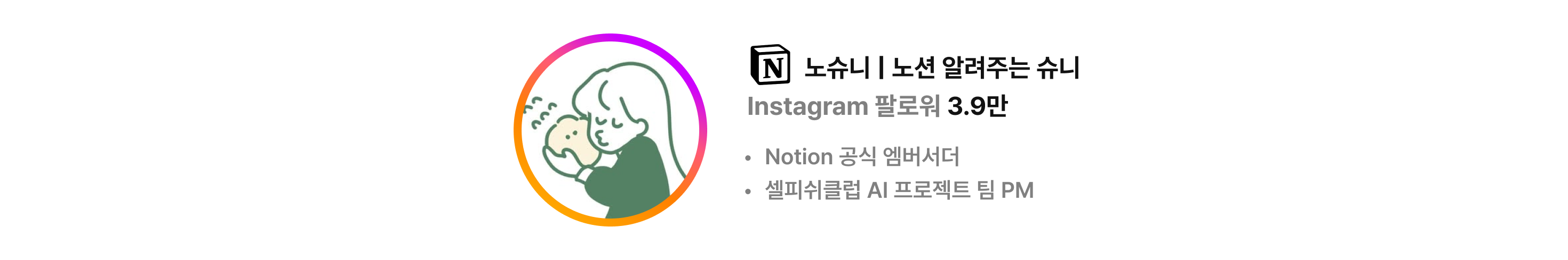 노션 자료