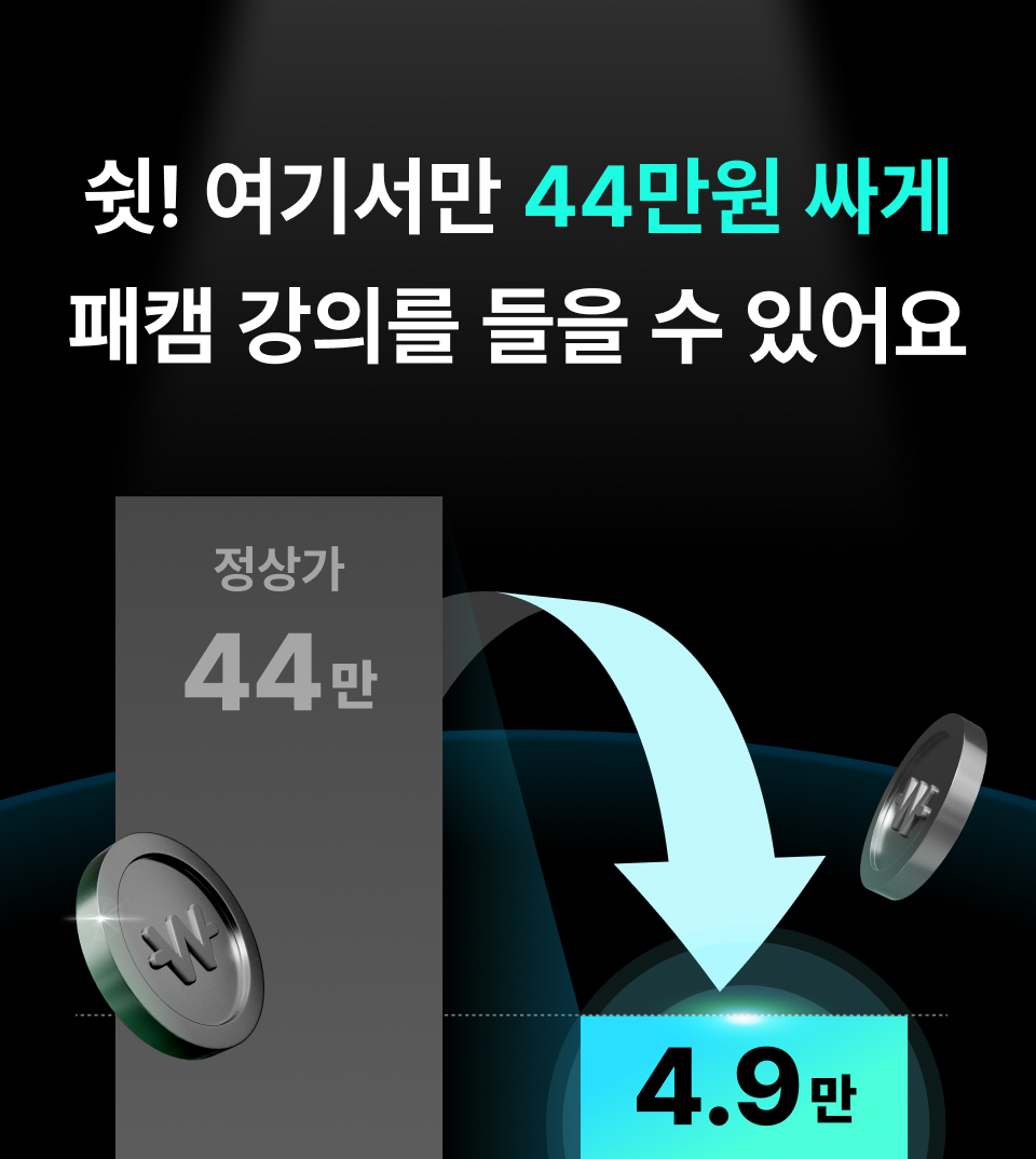 띠배너